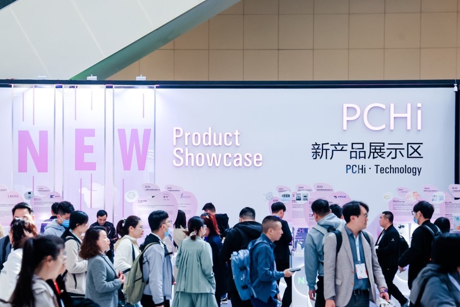 PCHi 2025 to feature artificial intelligence zone