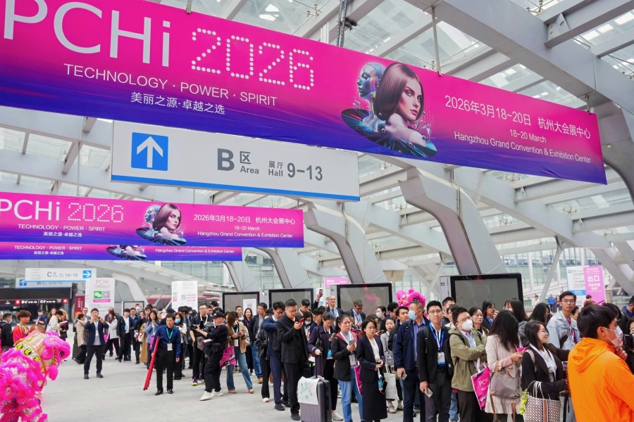 More than 50,000 attended PCHi 2025 in Guangzhou - RSE