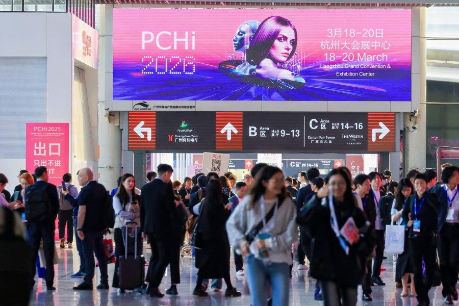 PCHi China opens pre-registration for 2026 event