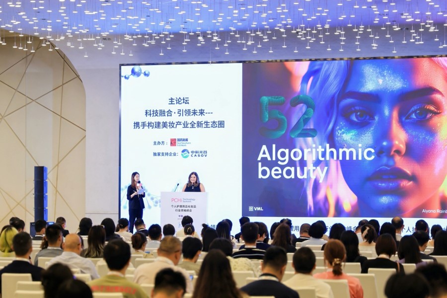PCHi seeks speakers for 2026 event in Hangzhou
