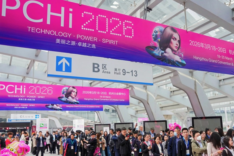 PCHi China reveals international ingredients conference session line-up